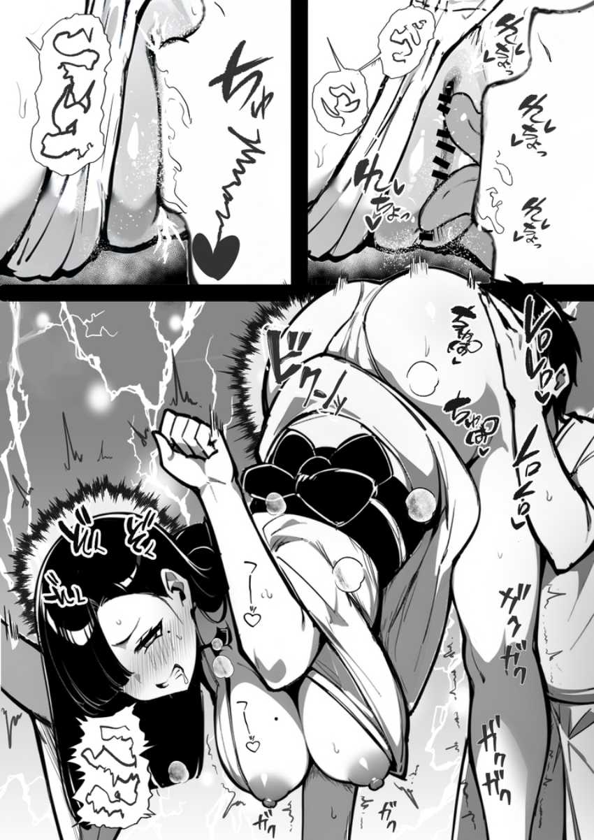 【漫画】男さん「やっぱ自分で腰動かしちゃっててるよね♥」事故物件に住み着く悪霊が雑魚マン●コだったｗ