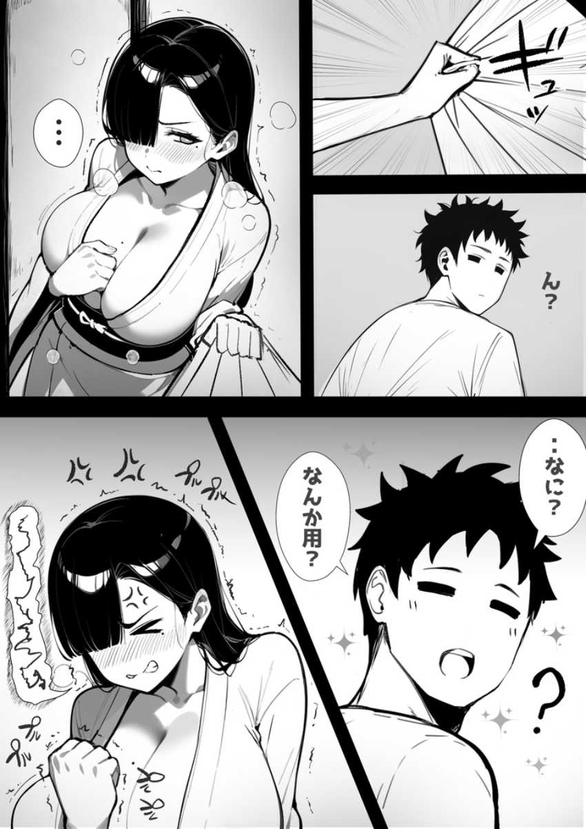 【漫画】男さん「やっぱ自分で腰動かしちゃっててるよね♥」事故物件に住み着く悪霊が雑魚マン●コだったｗ