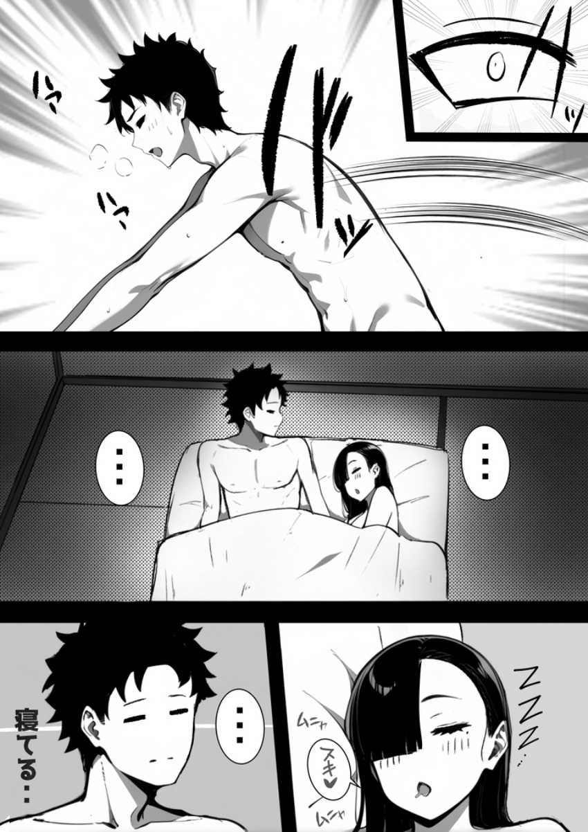 【漫画】男さん「やっぱ自分で腰動かしちゃっててるよね♥」事故物件に住み着く悪霊が雑魚マン●コだったｗ