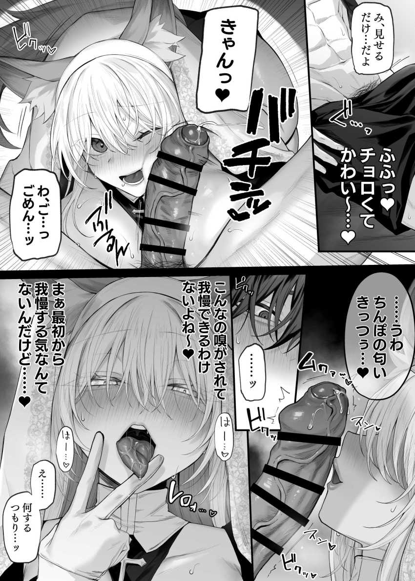 【エロ同人】ギャルさん「…うわ…チ●ポの匂いきっつぅ…♥」友達のお兄さんを堕とすためにめっちゃがんばるｗ【妹の友達が憧れのGカップギャルコスプレイヤーだった話 2】