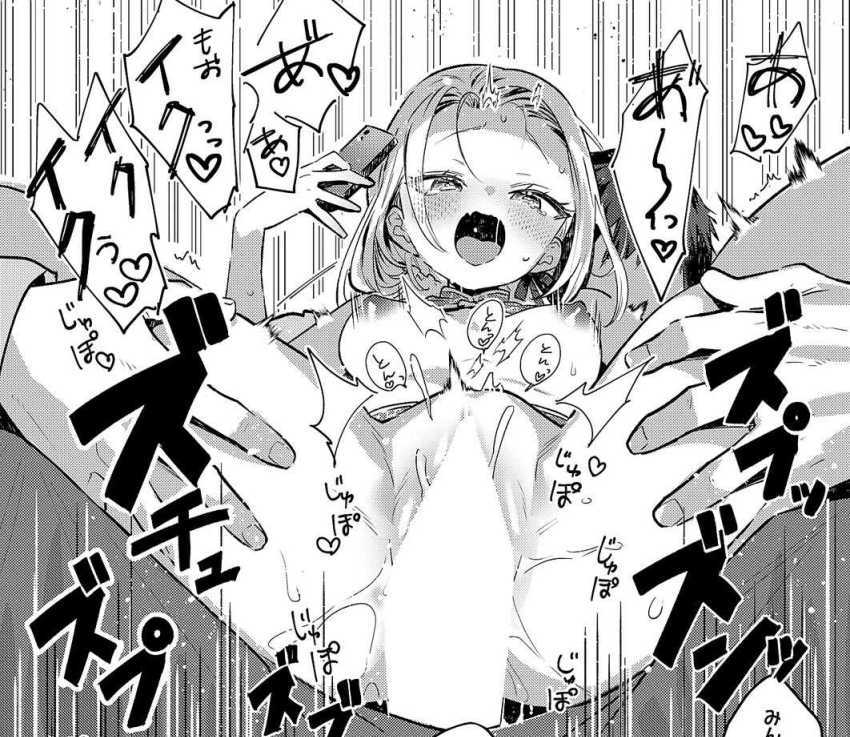 【エロ漫画】アイドルさん「やば…イきゅっ♥もぉイくぅ♥」担当アイドルとエロ配信するマネージャー【バックステージ Streaming！】