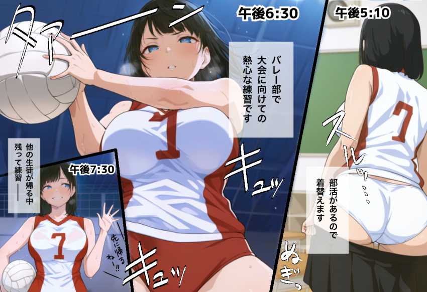 【画像】JKさんのありふれた一日がえっちすぎるｗ