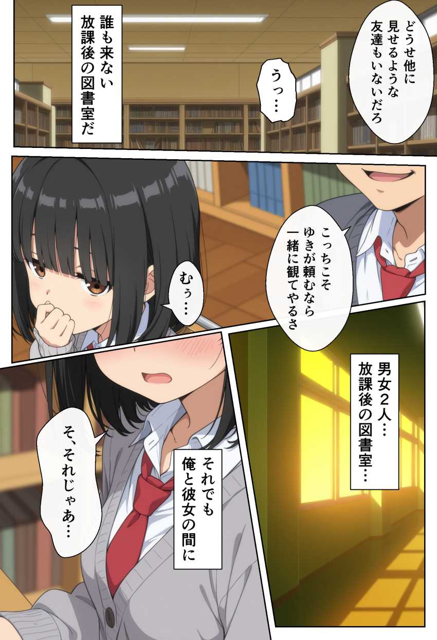 【エロ同人】女さん「な、なんで…ママとお前がえっちしてるんだ…?」オタ友女子の家に遊びに行ったら激エロな母親と一線超えてしまった【オタ友の母】