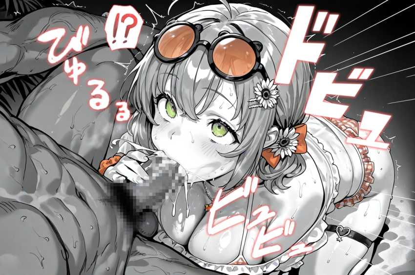 【画像】JKさん「おにーさん気持ちええ？♥」声掛けたらすぐヤれるチョロイJKさん