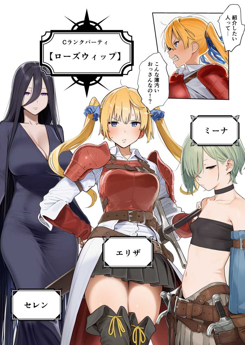 【エロ同人】女さん「何でこんなにムラムラするの…！？」【異世界転生して即「お荷物はいらない」と言われたおっさん、ユニークスキル【聖液】で屈服させて金も女も手に入れる】