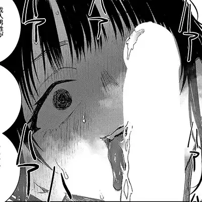 【エロ漫画】女さん「本気出しちゃおっかな～♥」エステのおねーさんの手が股間振れギンギンになってしまう男さん【つるピカえっち契約っ！】