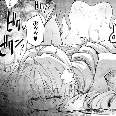 【エロ漫画】女さん「やめッ！やめてですわぁあ！」出会って0秒で即ハメされた金髪ドリルさん【異世界来たのでスケベスキルで全力謳歌しようと思う Precum02】