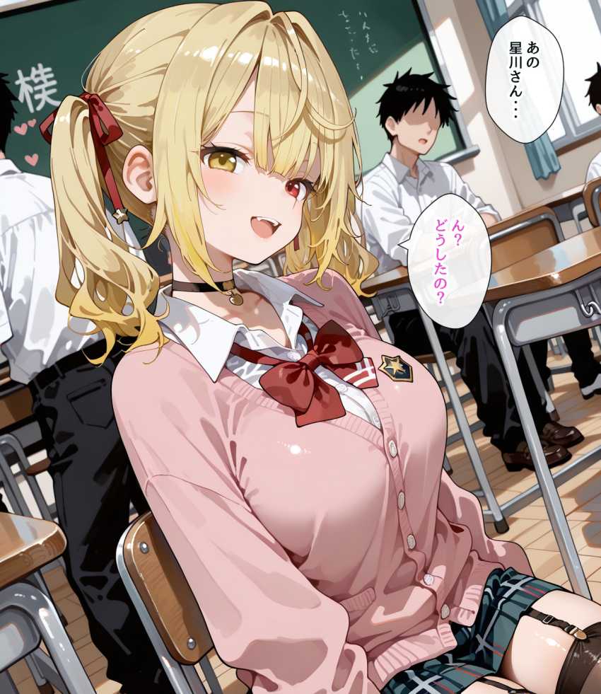 【画像】ギャルさん「手でいいの？分かった♥触るね？♥」自分から性処理委員に立候補するギャルさん