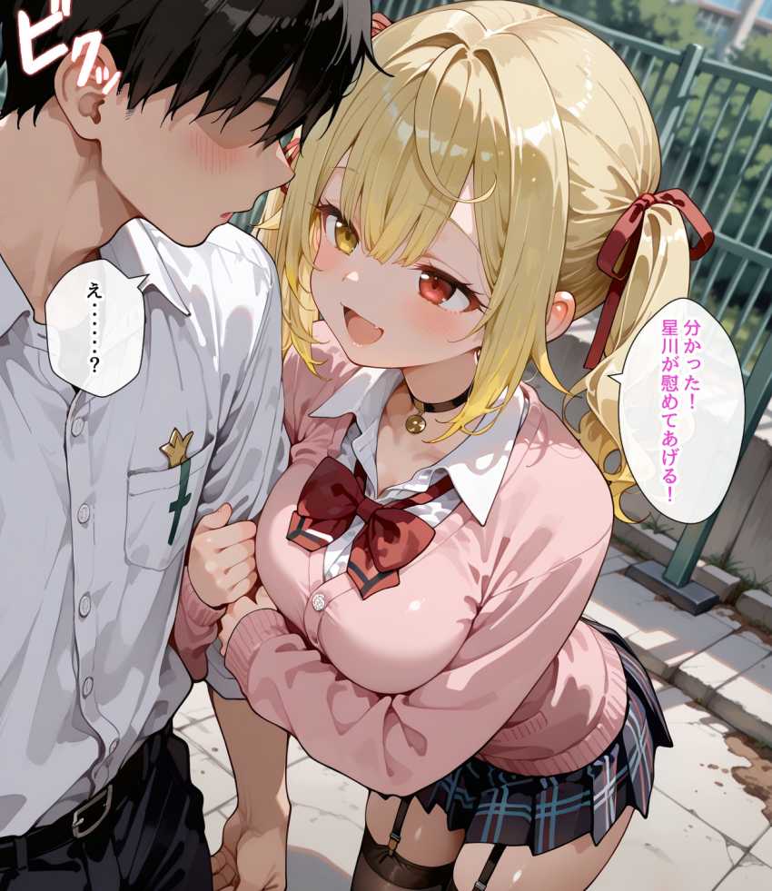 【画像】ギャルさん「手でいいの？分かった♥触るね？♥」自分から性処理委員に立候補するギャルさん