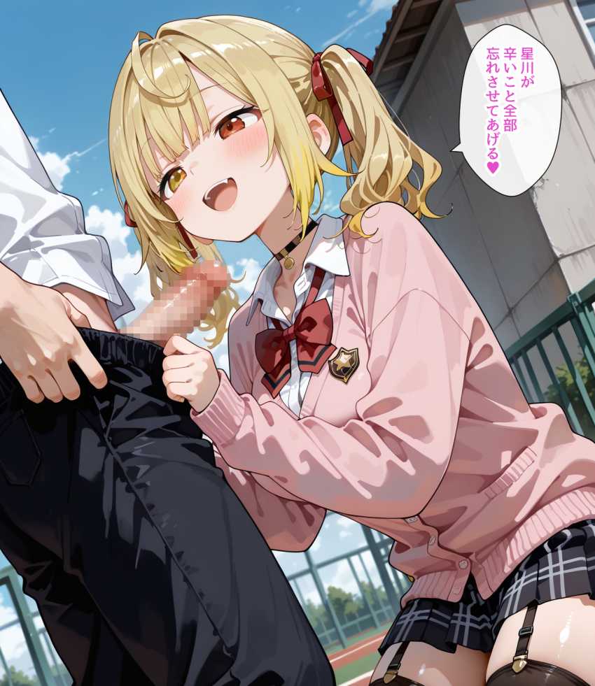 【画像】ギャルさん「手でいいの？分かった♥触るね？♥」自分から性処理委員に立候補するギャルさん