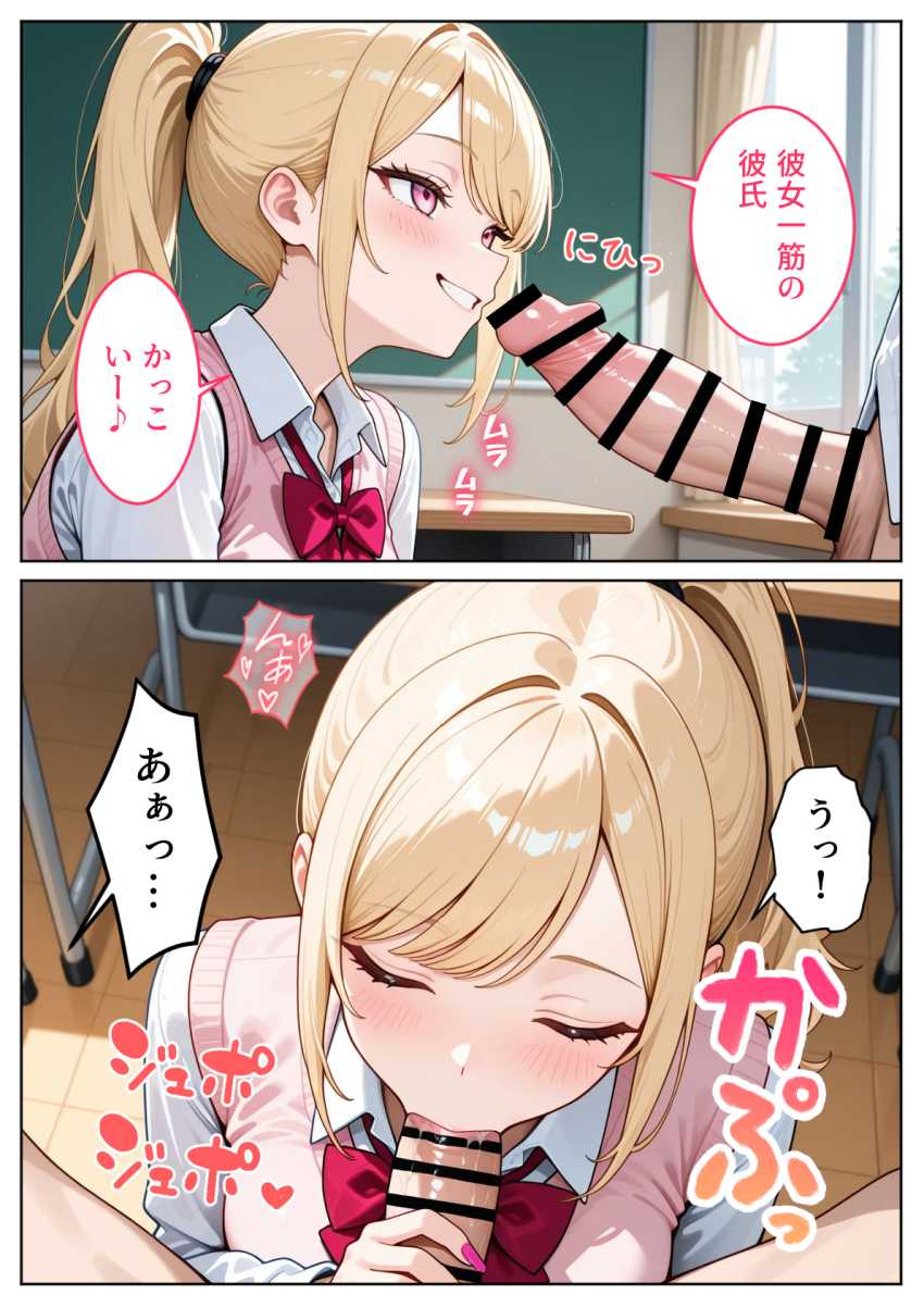 【エロ同人】ギャルさん「彼女一筋の彼氏…かっこいー♪」両想いのカップルの間にギャルさんが割り込んできたw【文芸部にギャルが来た!?】