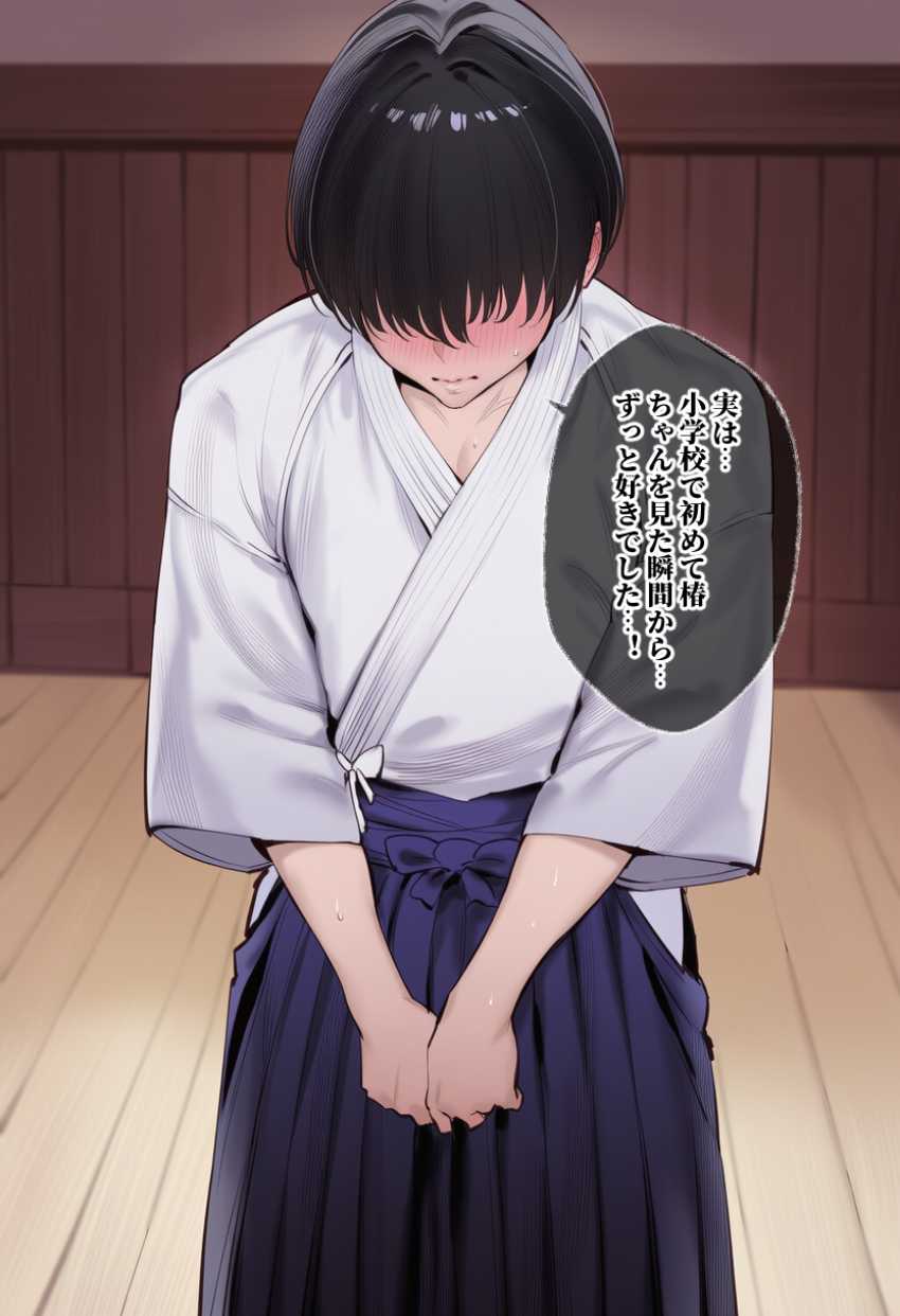 【画像】女さん「身体が…勝手に…イッちゃう…イクッ…♥」付き合ったばかりなのに秒で寝取られるJKさん