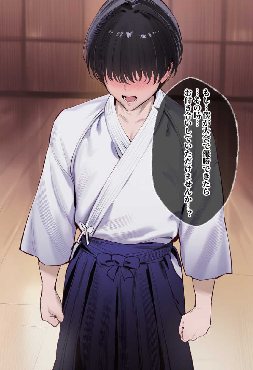 【画像】女さん「身体が…勝手に…イッちゃう…イクッ…♥」付き合ったばかりなのに秒で寝取られるJKさん