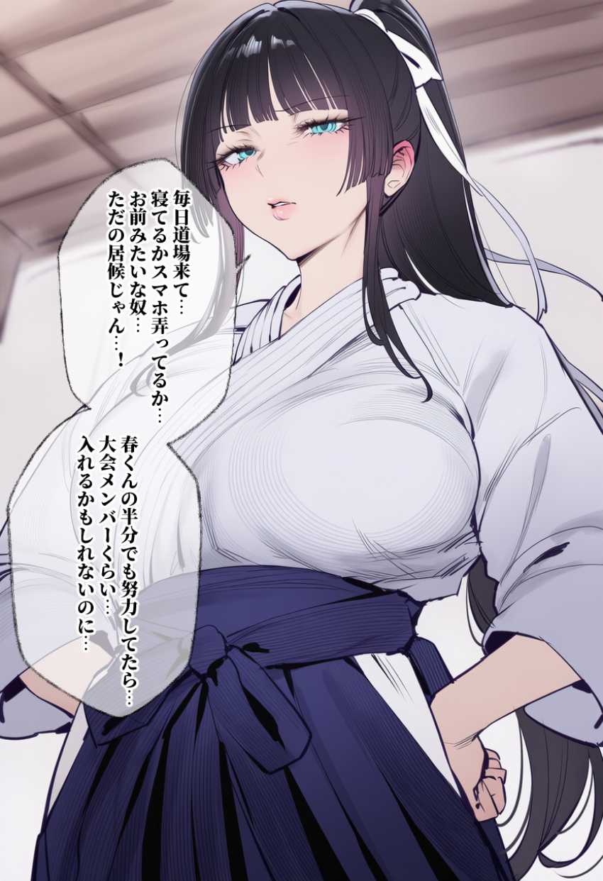 【画像】女さん「身体が…勝手に…イッちゃう…イクッ…♥」付き合ったばかりなのに秒で寝取られるJKさん