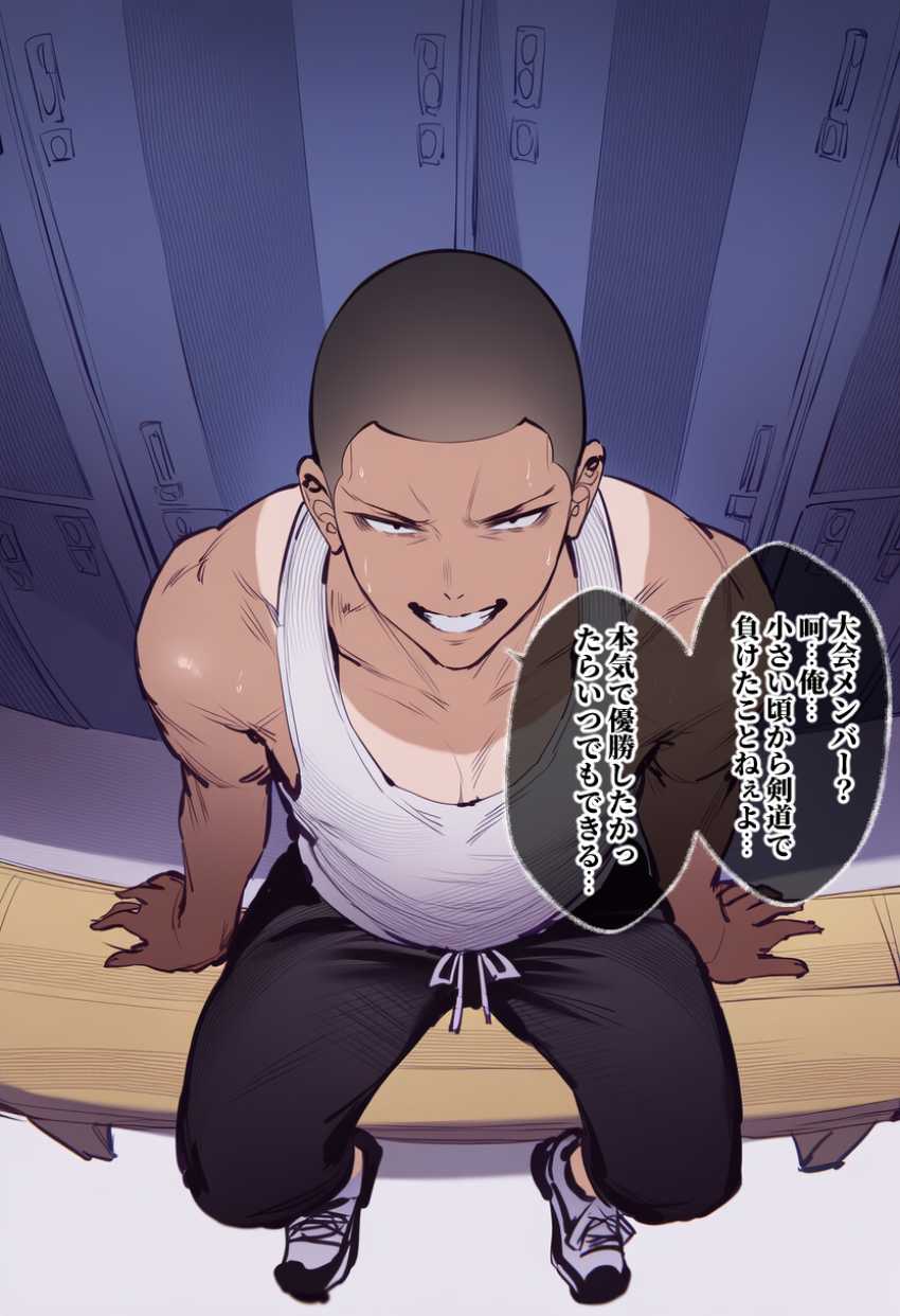 【画像】女さん「身体が…勝手に…イッちゃう…イクッ…♥」付き合ったばかりなのに秒で寝取られるJKさん