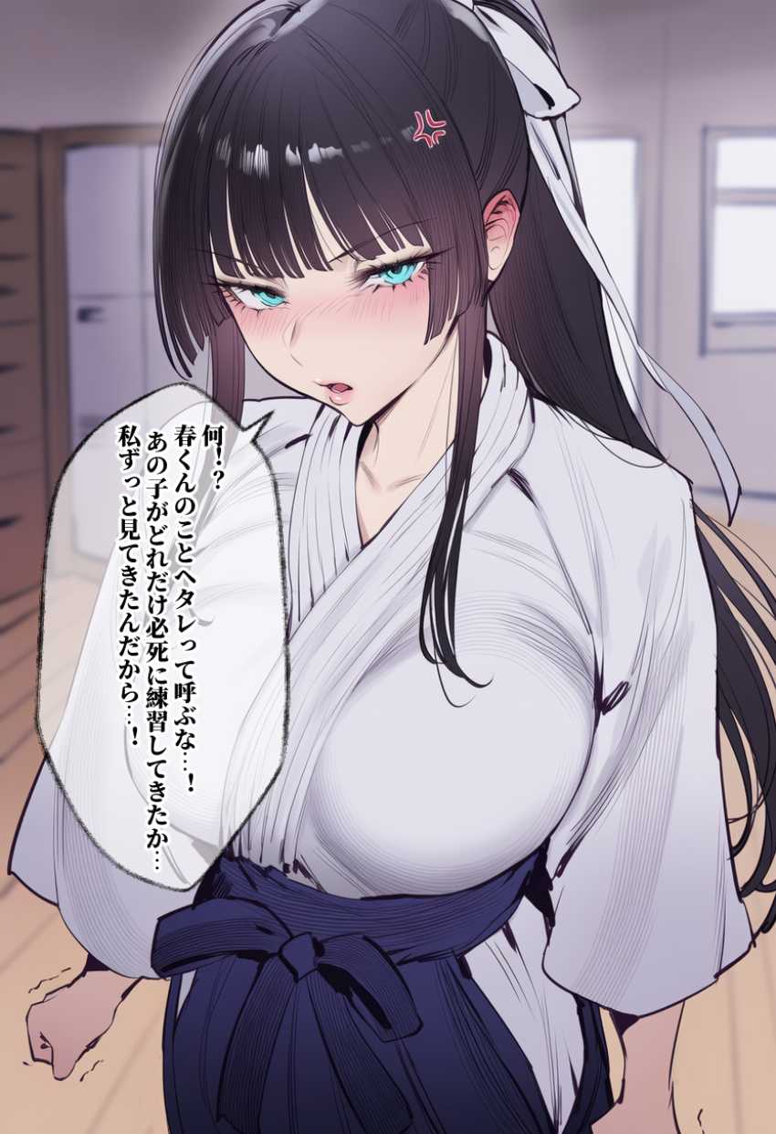 【画像】女さん「身体が…勝手に…イッちゃう…イクッ…♥」付き合ったばかりなのに秒で寝取られるJKさん