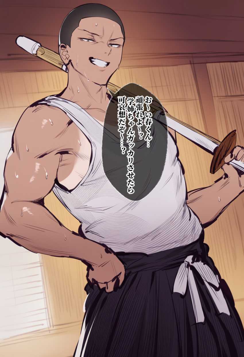 【画像】女さん「身体が…勝手に…イッちゃう…イクッ…♥」付き合ったばかりなのに秒で寝取られるJKさん