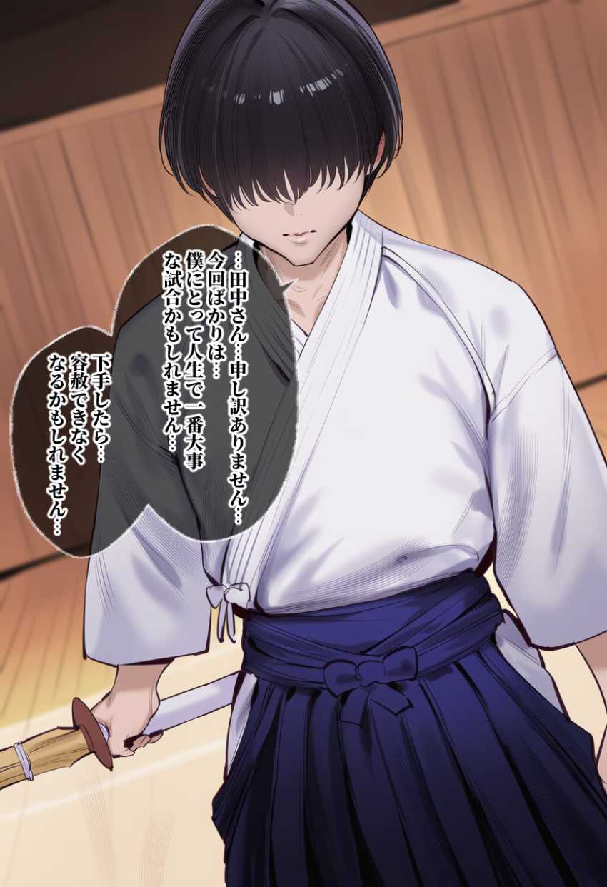 【画像】女さん「身体が…勝手に…イッちゃう…イクッ…♥」付き合ったばかりなのに秒で寝取られるJKさん