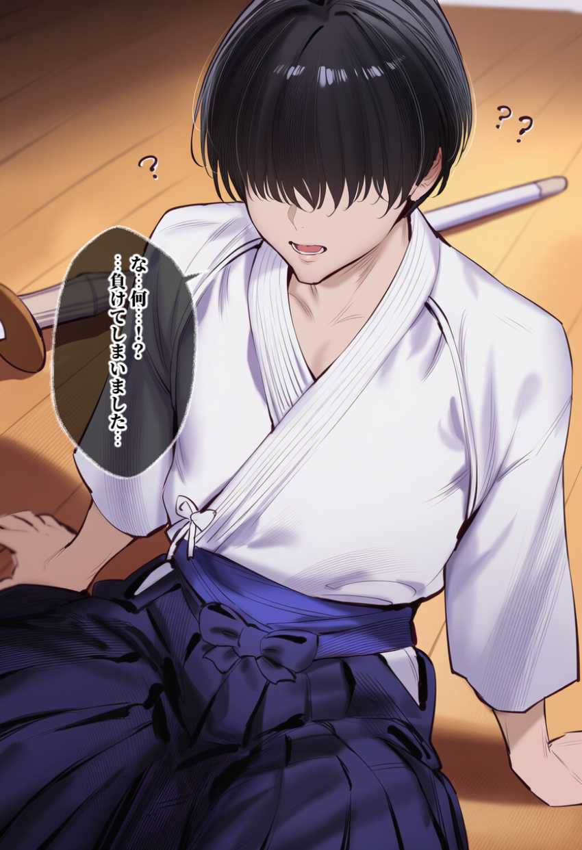 【画像】女さん「身体が…勝手に…イッちゃう…イクッ…♥」付き合ったばかりなのに秒で寝取られるJKさん