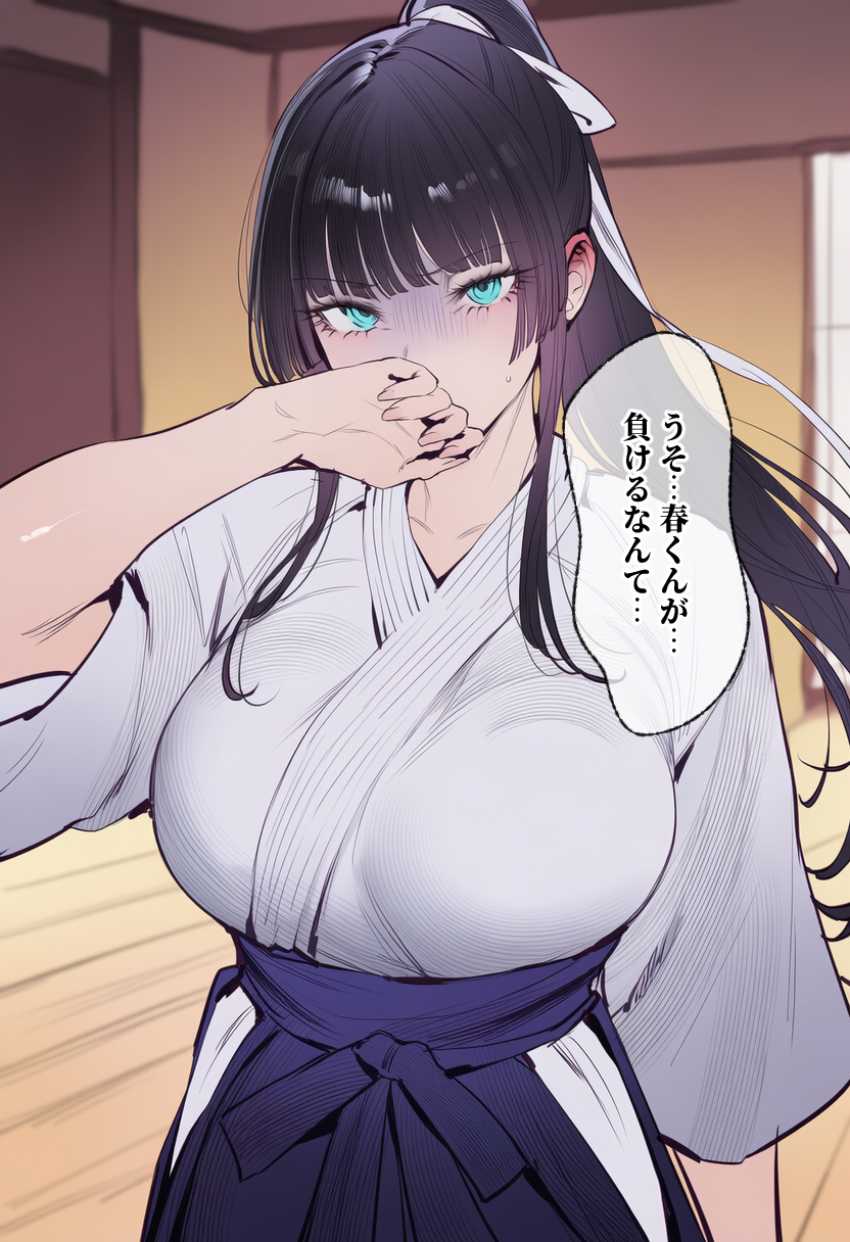 【画像】女さん「身体が…勝手に…イッちゃう…イクッ…♥」付き合ったばかりなのに秒で寝取られるJKさん