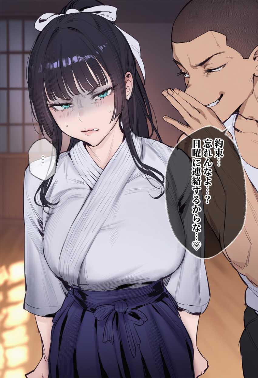 【画像】女さん「身体が…勝手に…イッちゃう…イクッ…♥」付き合ったばかりなのに秒で寝取られるJKさん