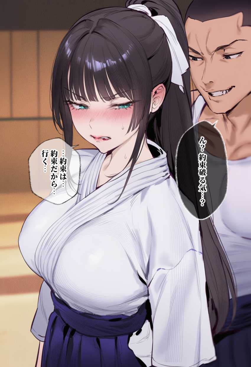 【画像】女さん「身体が…勝手に…イッちゃう…イクッ…♥」付き合ったばかりなのに秒で寝取られるJKさん