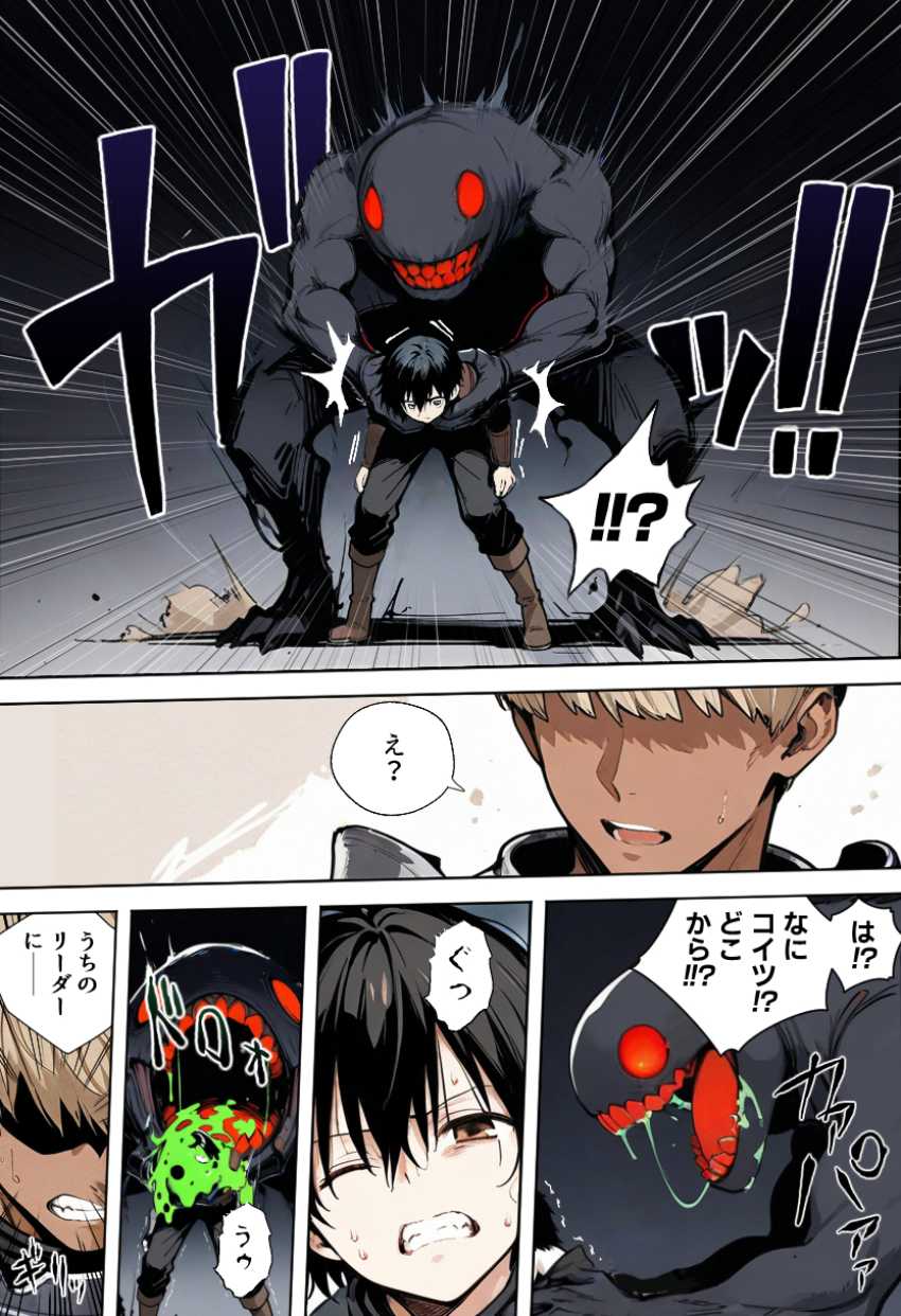 【エロ同人】男さん「ー俺なら、助けになれるよ」量産型マッシュの戦士に寝取られる女魔法使いさん【魔王を倒そうなんて、思わなければよかった】