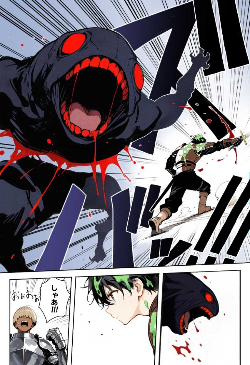 【エロ同人】男さん「ー俺なら、助けになれるよ」量産型マッシュの戦士に寝取られる女魔法使いさん【魔王を倒そうなんて、思わなければよかった】