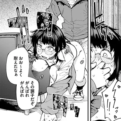 【エロ漫画】JKさん「ちょっ！何ナマで挿れようとしてんの！？」流行りのアプリで理性がぶっ飛ぶJKさん【アプリがやれって言ったら何でもやるのかお前は？はい！】