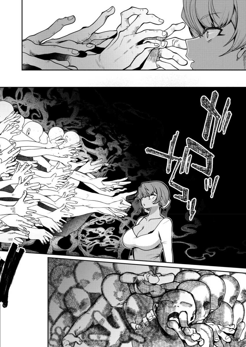 【エロ漫画】女さん「は、はいっちゃう…♥私…処女なのに…っ♥」中古で買ったビデオデッキセットが呪いのビデオだった【男幽VHSの怪】