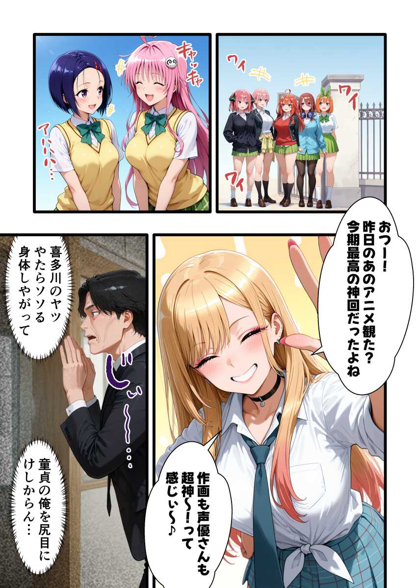 【エロ同人】男さん「おぉっ！奥まで入ったぞ♥」カースト上位のギャルを言いなりにｗ【口だけ達者な生意気ギャルを制約あり催●スプレーで完堕ちさせた件】