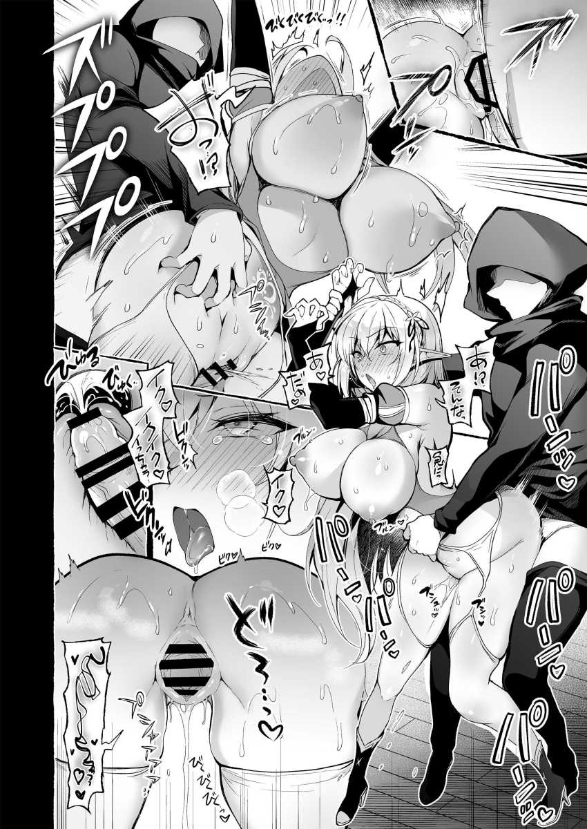 【エロ漫画】男さん「うれしそうな顔しやがって♥」催淫魔法で快楽に逆らえない高潔なエルフさん【淫紋魔術師のエルフハーレム】