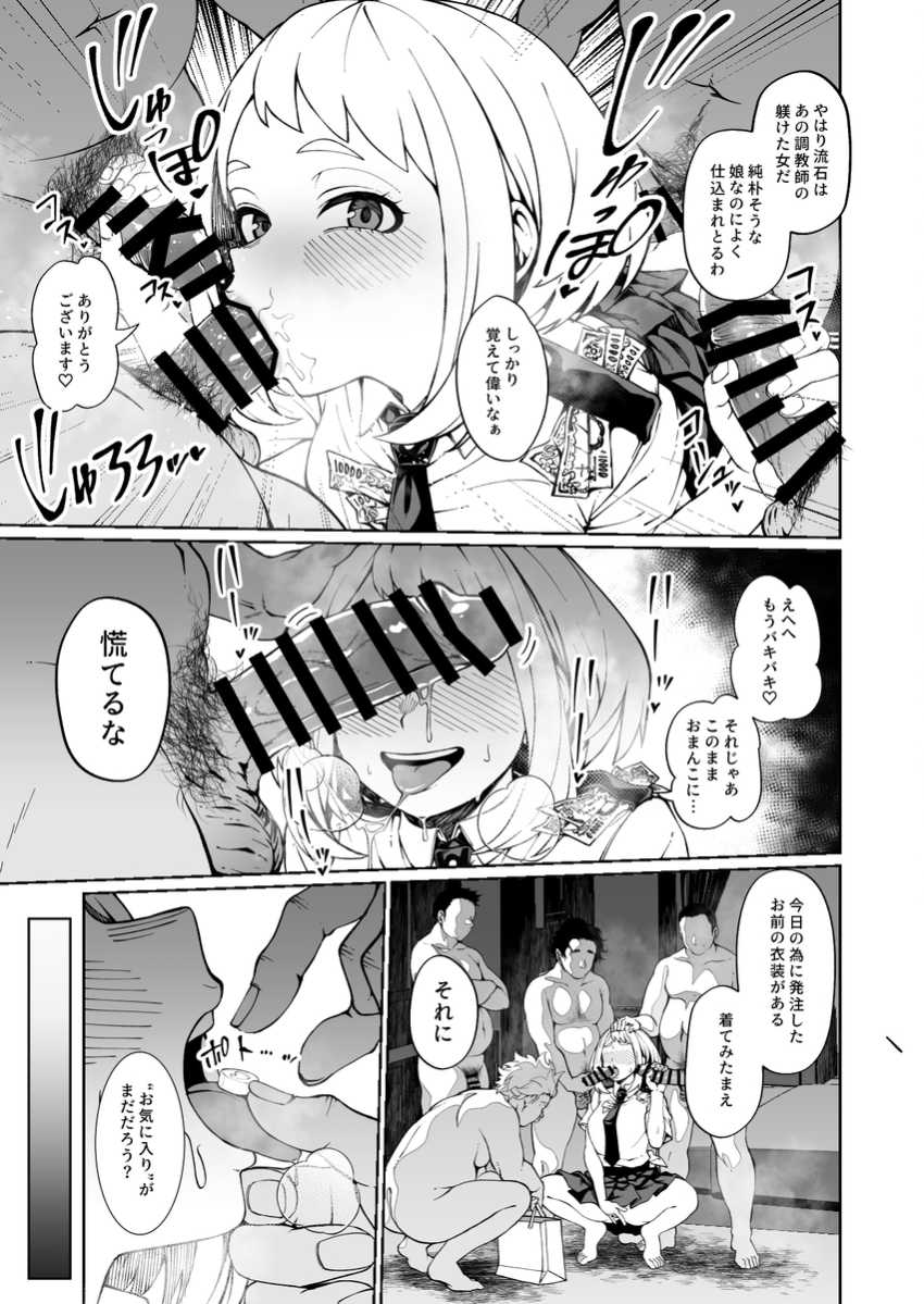 【エロ同人】男さん「ほほっ♥どんどんメス顔になってきておる♥」性に関して異常なほど開放的な田舎の風景ｗ【田舎じゃこれが常識だから！】