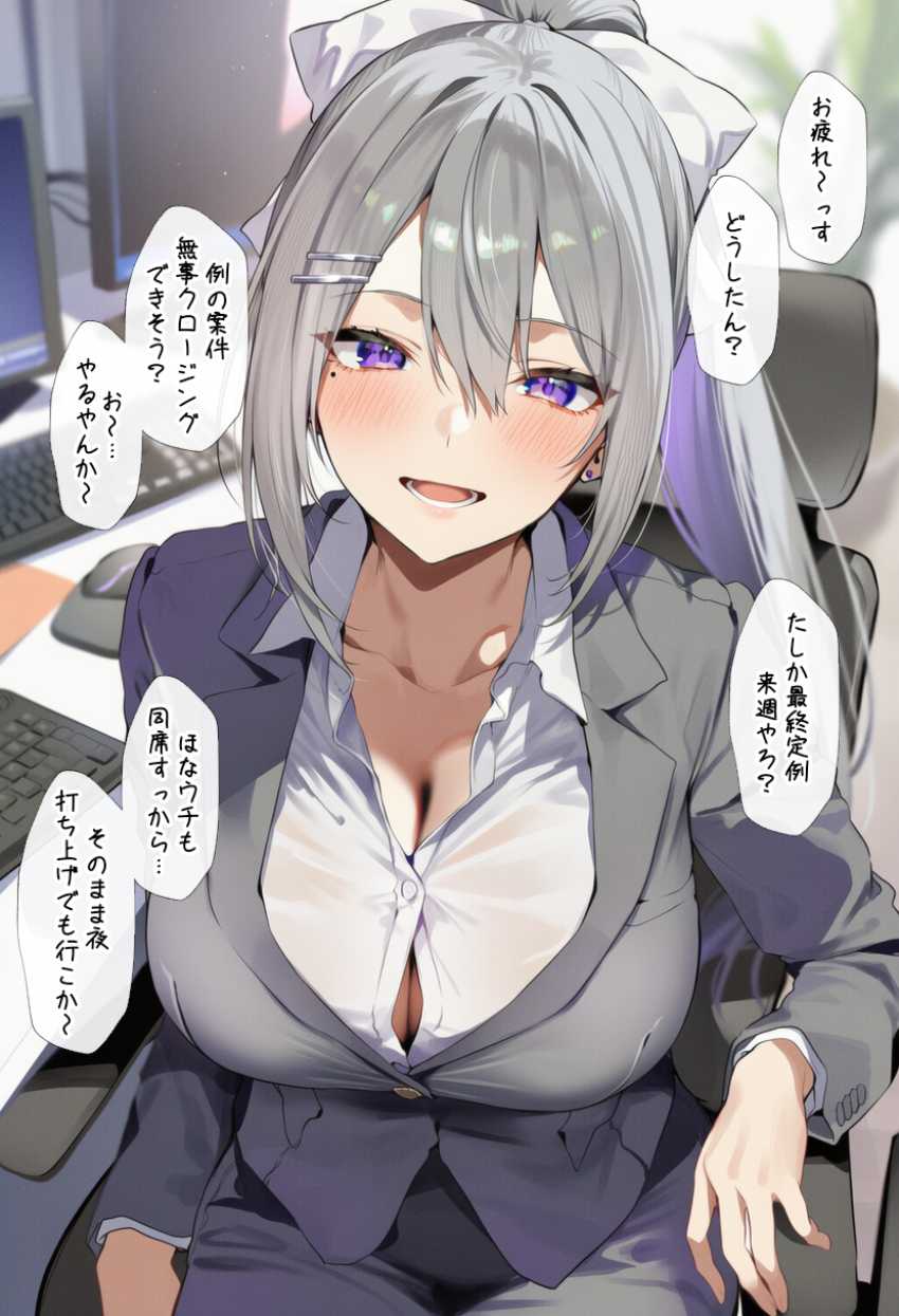 【画像】女さん「久々に男に触られて…ウチのカラダ疼いてもうてるやん…」ホテルの予約ミスで上司と同じ部屋になってしまった結果