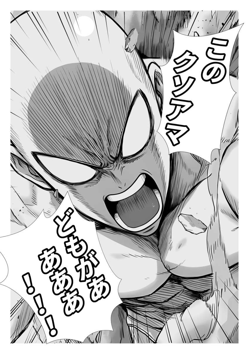 【エロ同人】ギャルさん「おじさんのオチ●チン覚えるのやあぁあっっ♥」女に詐欺られた男さん種付けおじさんに覚醒！【トー横立ちんぼ更生種付けおじさん】