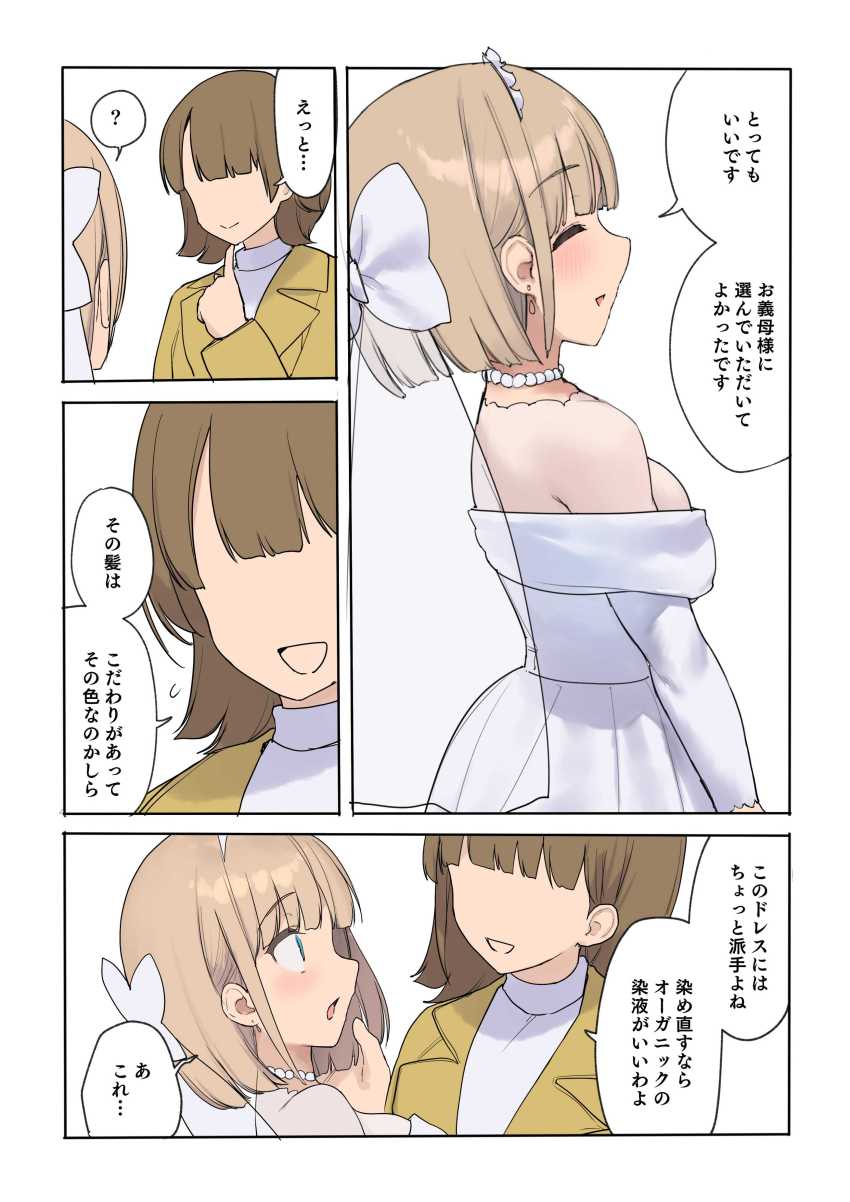 【エロ同人】女さん「ごめんね、ありがと…挿れて…」一族のために妊娠させられる宿命を持つお嬢様【孕ませ契約】