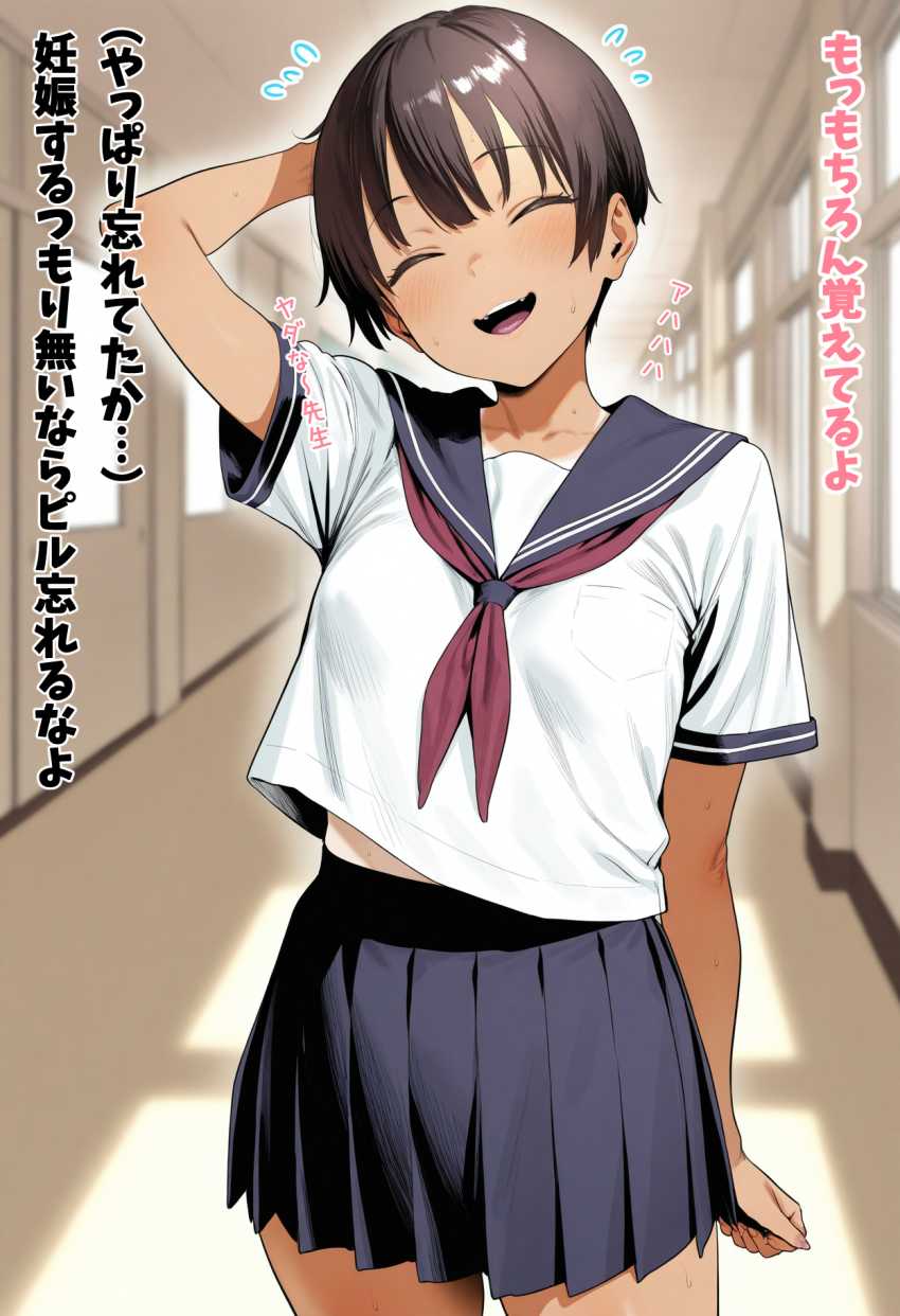 【画像】JKさん「うへぇ～奉仕当番かぁ～…」男子に相手にされてないと思い込んでる無自覚JKさんが大人気過ぎたｗ【奉仕当番のある世界】