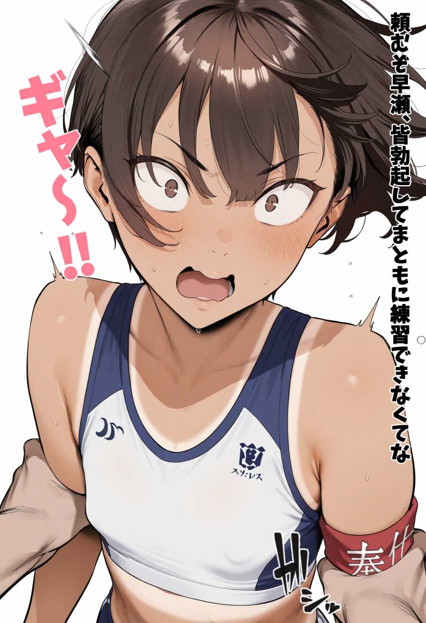 【画像】JKさん「うへぇ～奉仕当番かぁ～…」男子に相手にされてないと思い込んでる無自覚JKさんが大人気過ぎたｗ【奉仕当番のある世界】