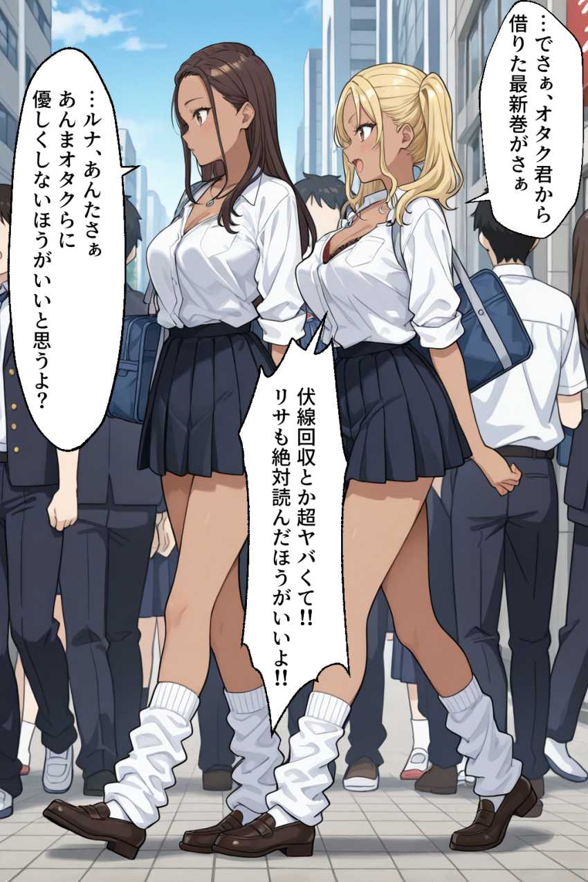 【エロ同人】ギャルさん「やめろッ！！キモオタッ！！」国の少子化対策で成立した法律がエグすぎた【肉便器法の成立した世界で】