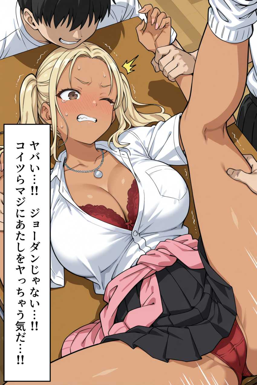 【エロ同人】ギャルさん「やめろッ！！キモオタッ！！」国の少子化対策で成立した法律がエグすぎた【肉便器法の成立した世界で】