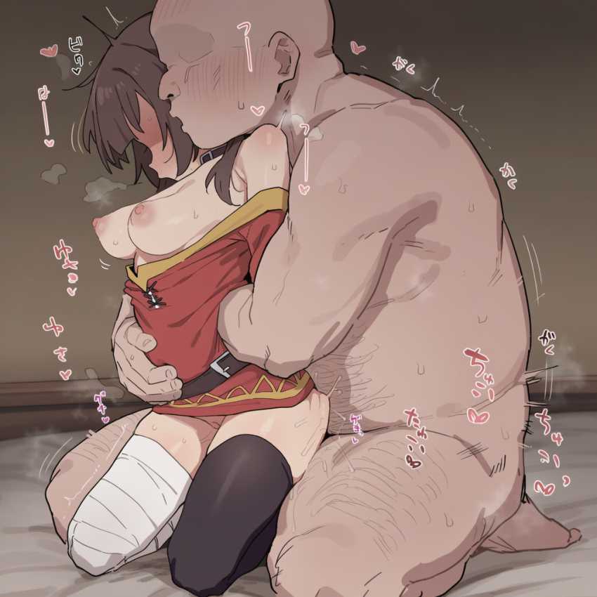 【画像】このすばメンバーがひたすらにセッ●スする画像