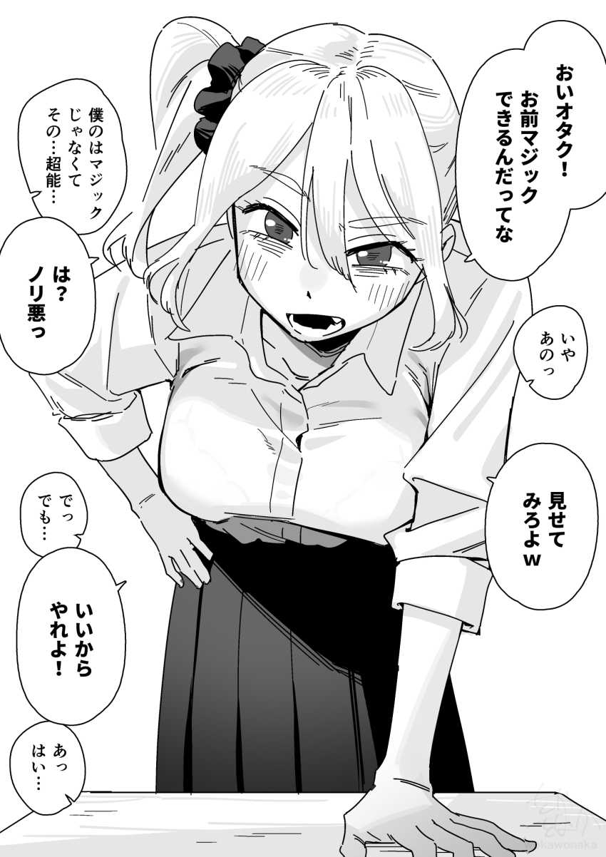 「エロ同人」ギャルさん「…っちょっと～もう…ダメだって…♥」オタクに優しいギャルとリハビリで病室がヤリ部屋に「ヌいてもらいまくり入院性活」