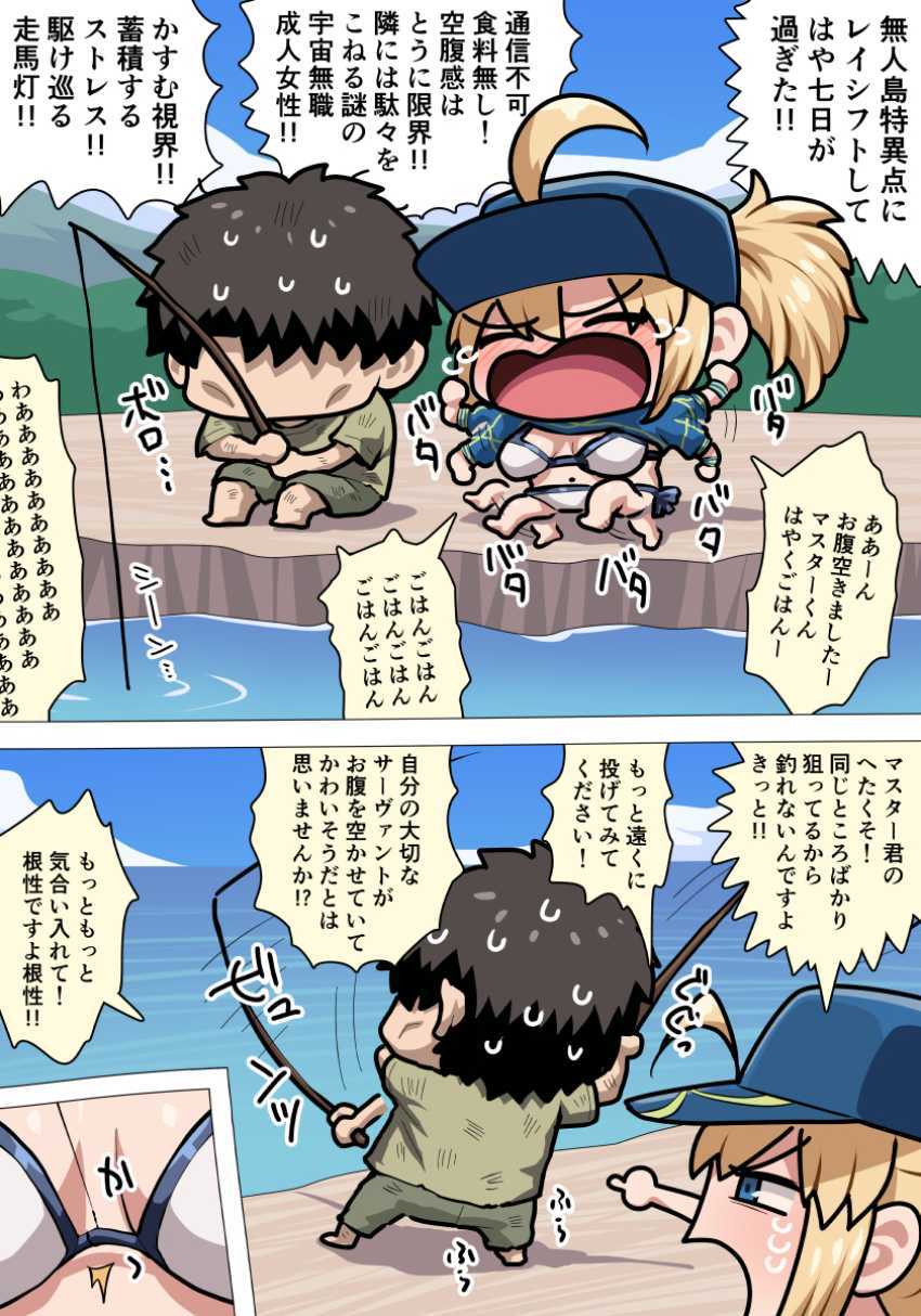 【エロ同人】男さん「あれっ？めちゃくちゃ濡れてるね♥」非モテ男さん種付けライセンスを手に入れてしまう【種付ライセンス～ビーチナンパでやりまくり編～】