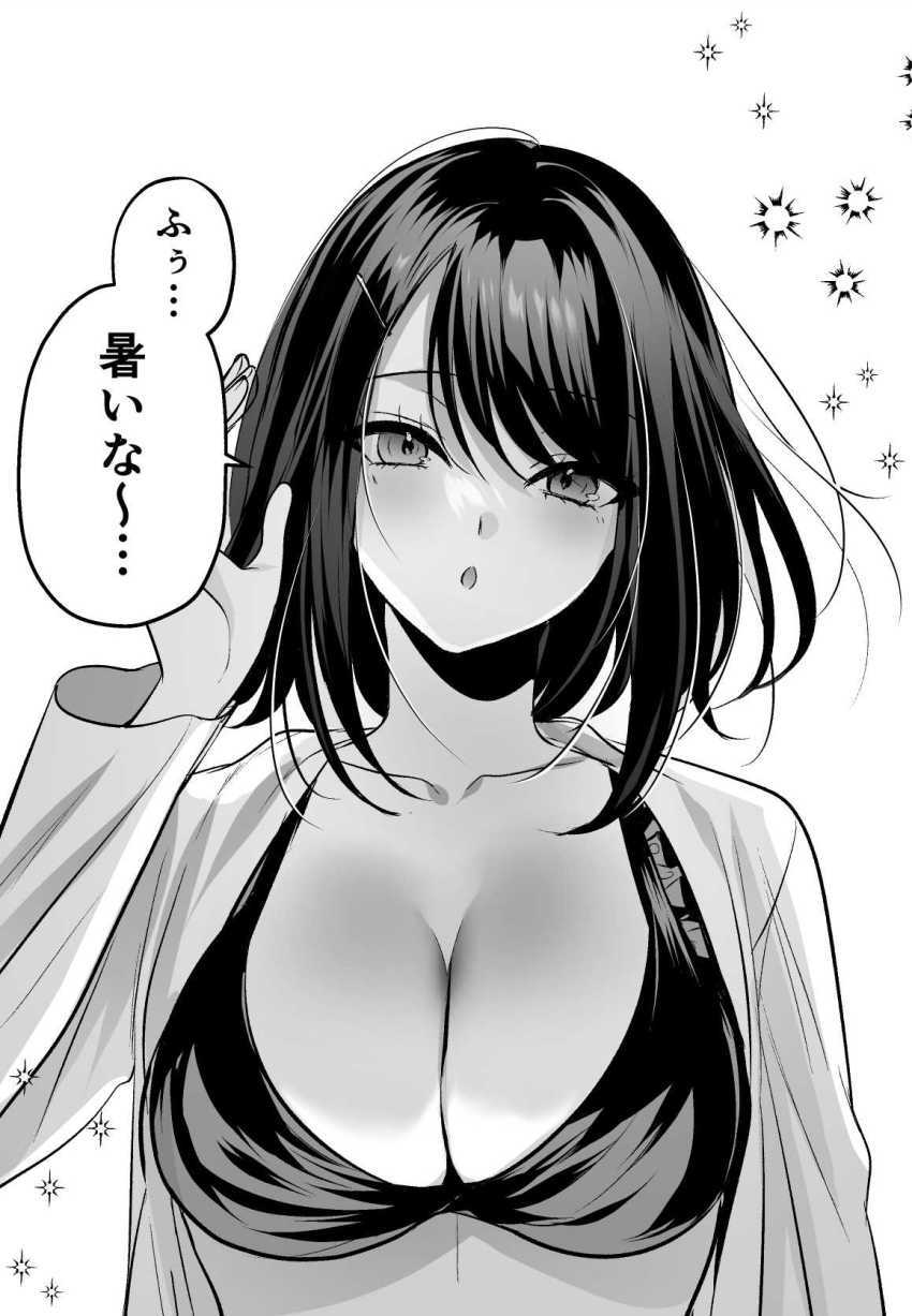 【エロ同人】男さん「あれっ？めちゃくちゃ濡れてるね♥」非モテ男さん種付けライセンスを手に入れてしまう【種付ライセンス～ビーチナンパでやりまくり編～】