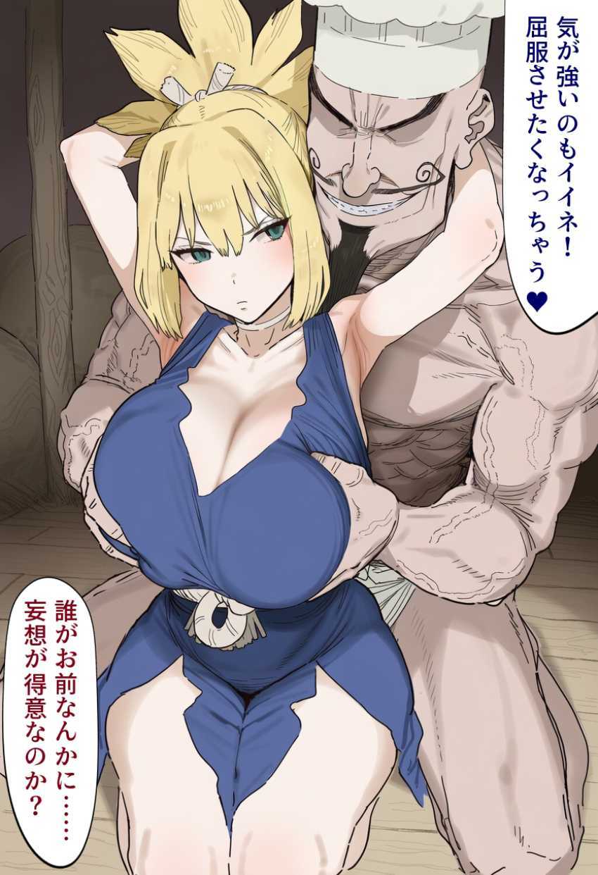 【画像】女さん「誰が…ッ♥お前なんかの…♥」戦いに敗れた女さんいいように弄ばれてしまう