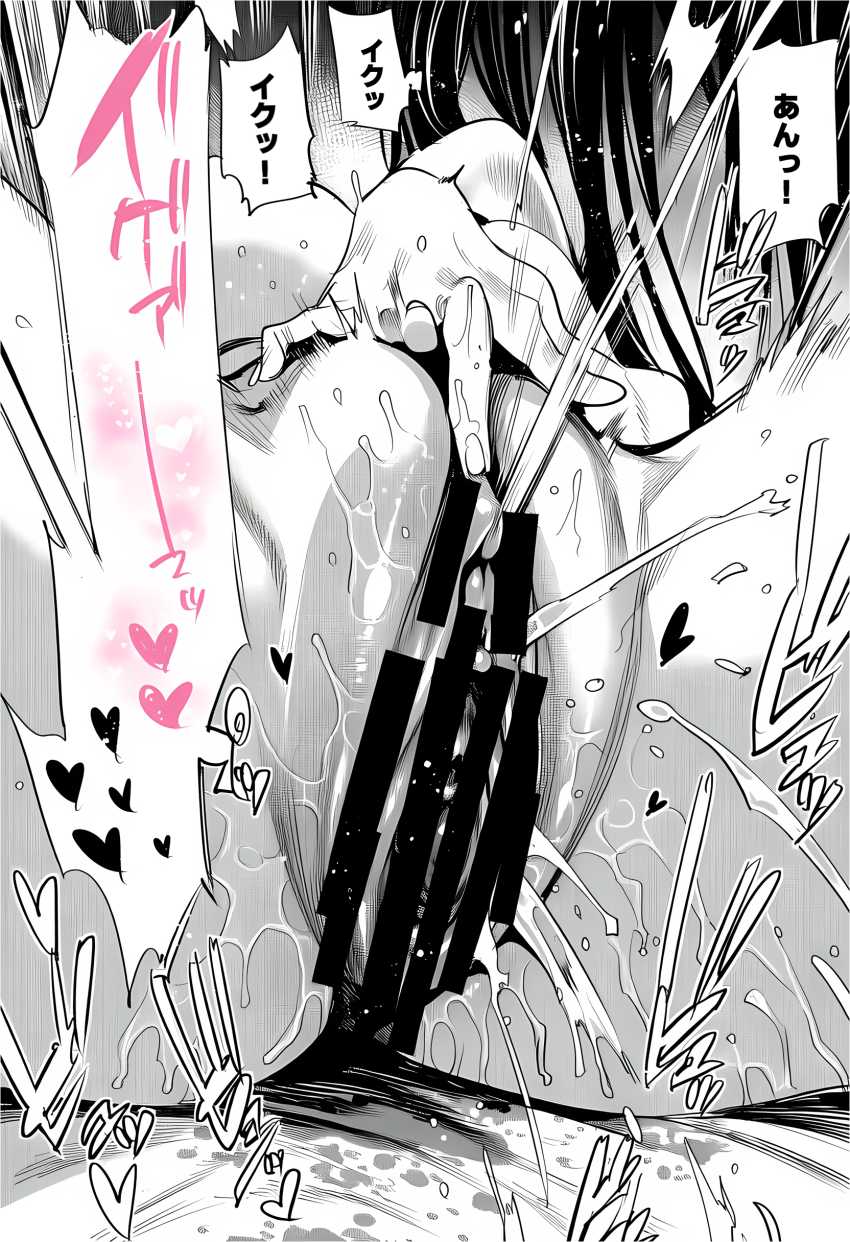 【エロ同人】女さん「メスのくせに生意気なんだよッ♥」AIの力を借り催眠アプリを作ったおっさん【23コ下のくせに説教してくる巨乳OLを洗脳アプリで肉便器にする話】