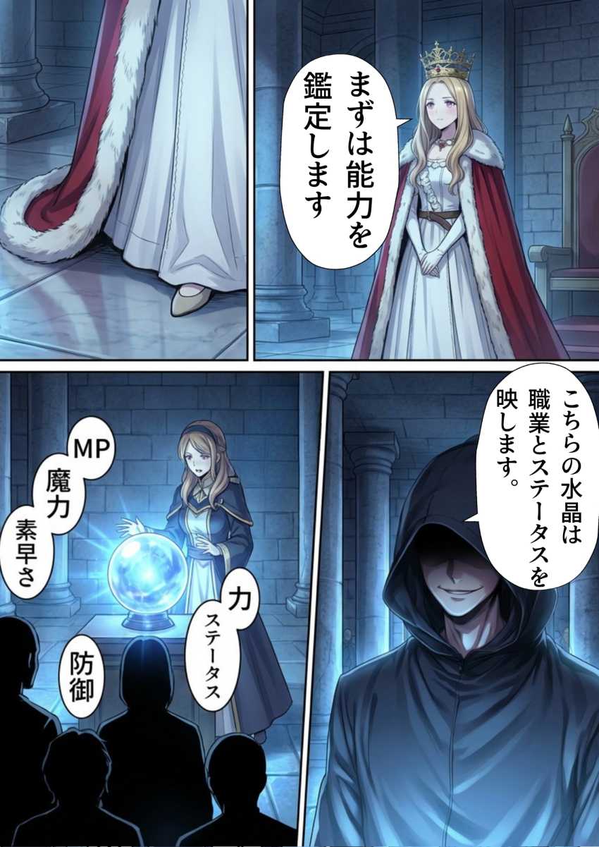 【エロ同人】おじさん「唇柔らけ～ｗ」追放された中年おじさんの職業はまさかの種付けおじさん【追放された種付けおじさん、辺境でハーレム悪徳領主になる】