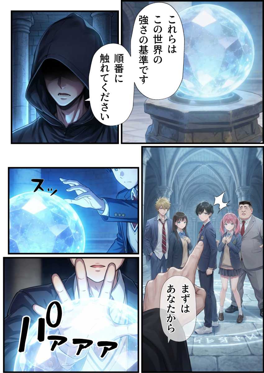 【エロ同人】おじさん「唇柔らけ～ｗ」追放された中年おじさんの職業はまさかの種付けおじさん【追放された種付けおじさん、辺境でハーレム悪徳領主になる】