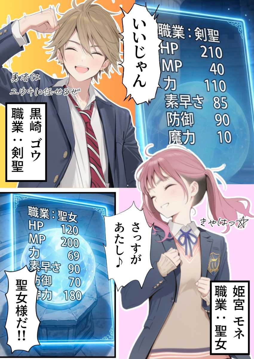 【エロ同人】おじさん「唇柔らけ～ｗ」追放された中年おじさんの職業はまさかの種付けおじさん【追放された種付けおじさん、辺境でハーレム悪徳領主になる】