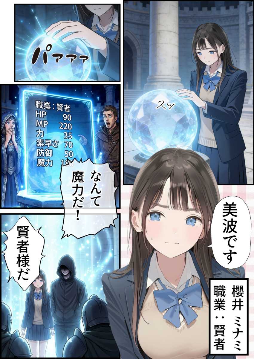 【エロ同人】おじさん「唇柔らけ～ｗ」追放された中年おじさんの職業はまさかの種付けおじさん【追放された種付けおじさん、辺境でハーレム悪徳領主になる】